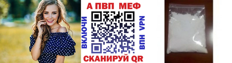 Alpha-PVP кристаллы  цена   Калязин 
