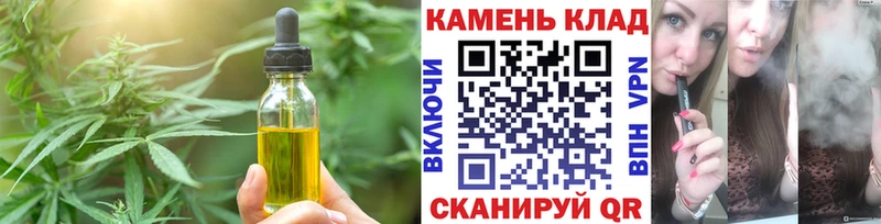 Canna-Cookies марихуана Калязин