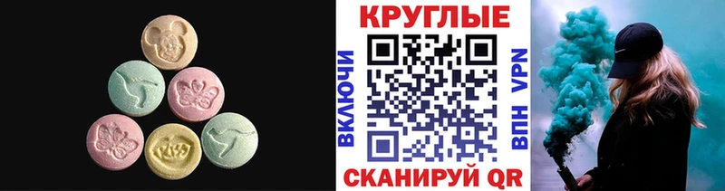 Ecstasy XTC Калязин