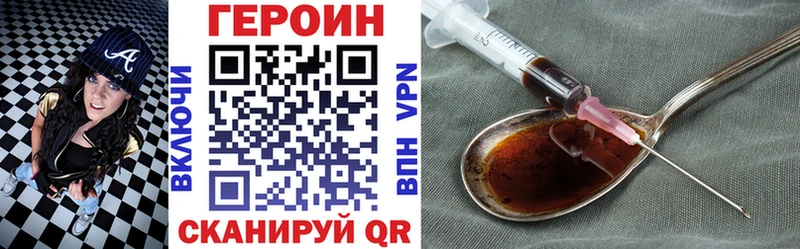 наркота  Калязин  ГЕРОИН Афган 