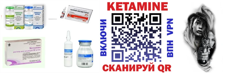 Кетамин ketamine  где купить   Калязин 