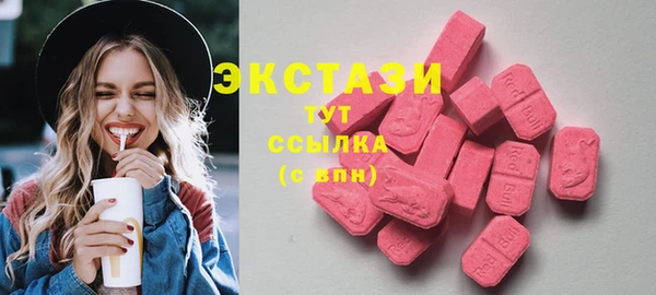 мет Горняк