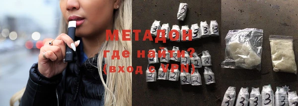 мет Горняк