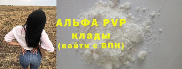 каннабис Горнозаводск