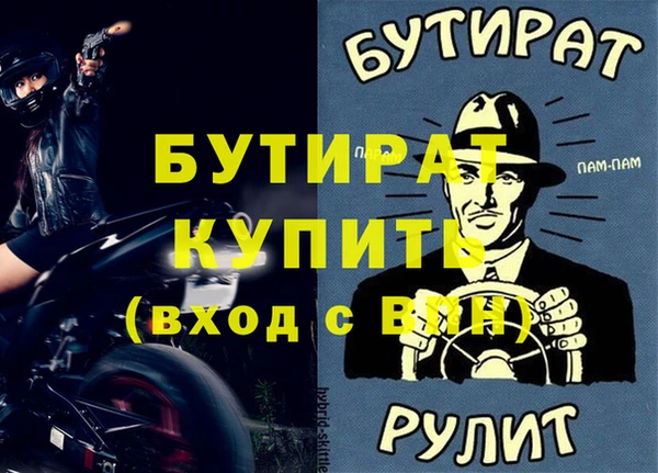 прущая мука Тавда