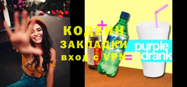 каннабис Горнозаводск