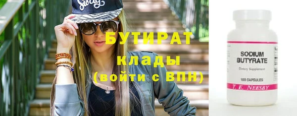 ПСИЛОЦИБИНОВЫЕ ГРИБЫ Вязьма