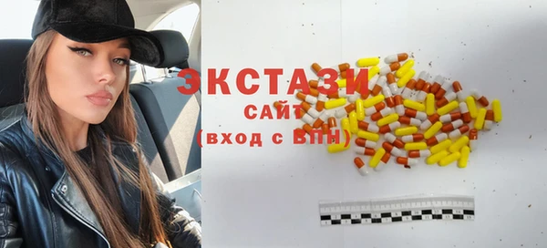каннабис Горнозаводск