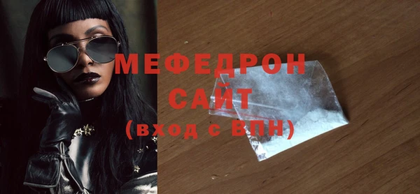 таблы Горно-Алтайск