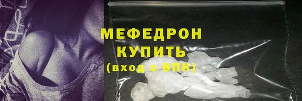 таблы Горно-Алтайск
