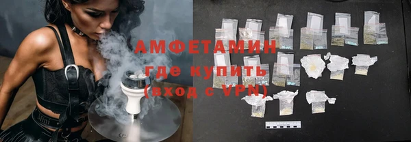 мет Горняк