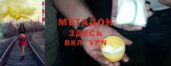 каннабис Горнозаводск