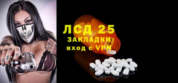 соль ск Сясьстрой