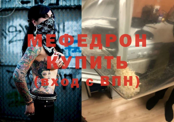 таблы Горно-Алтайск