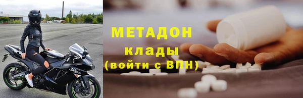 каннабис Горнозаводск