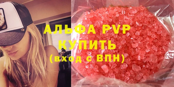 мет Горняк
