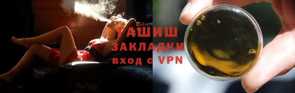 мет Горняк