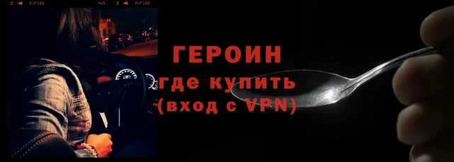 мет Горняк