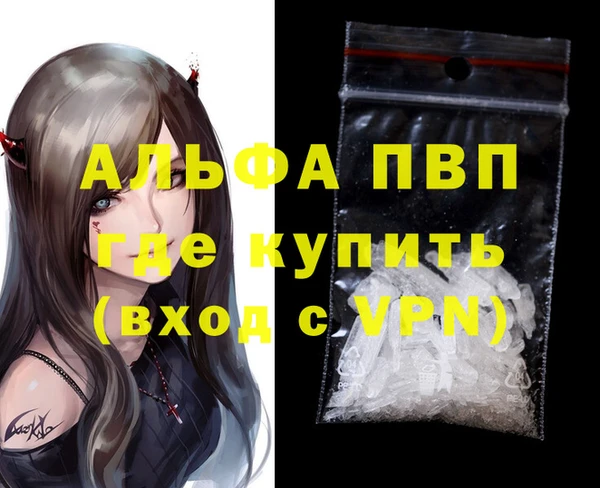 каннабис Горнозаводск