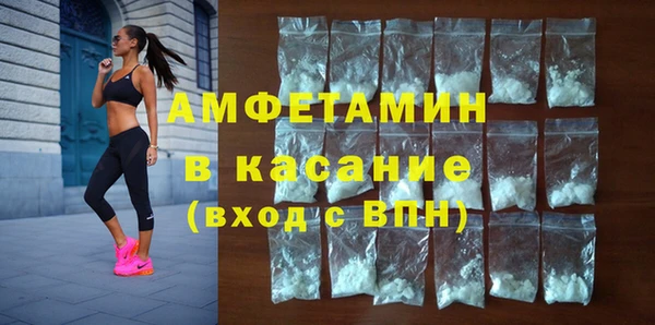таблы Горно-Алтайск