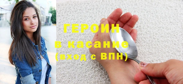 мет Горняк