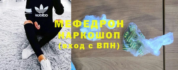 таблы Горно-Алтайск