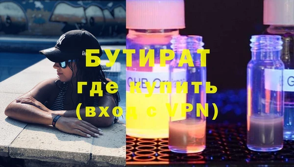 мет Горняк