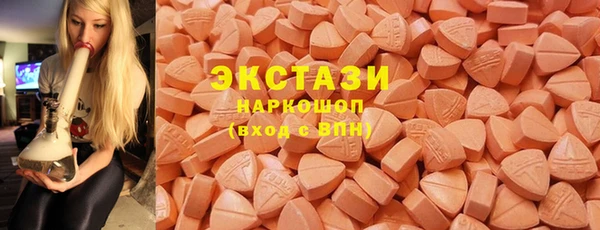 таблы Горно-Алтайск