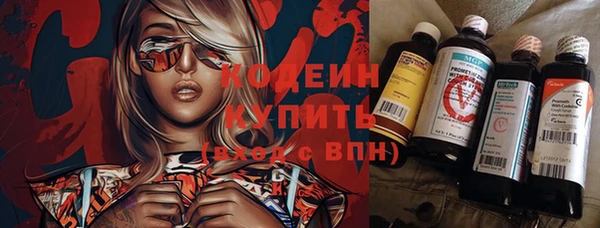 таблы Горно-Алтайск
