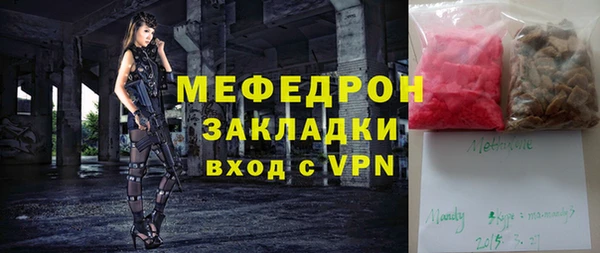 а пвп мука Каменск-Шахтинский