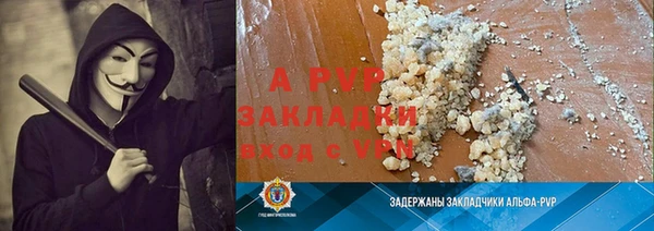 таблы Горно-Алтайск