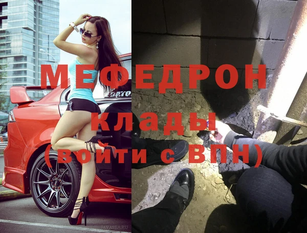 таблы Горно-Алтайск