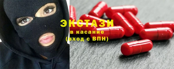 мет Горняк