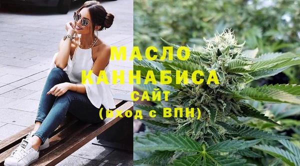 мет Горняк