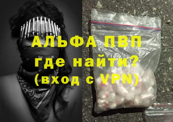 каннабис Горнозаводск