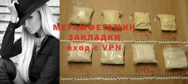 MESCALINE Каменногорск