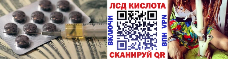мориарти телеграм  Калязин  Лсд 25 экстази кислота 
