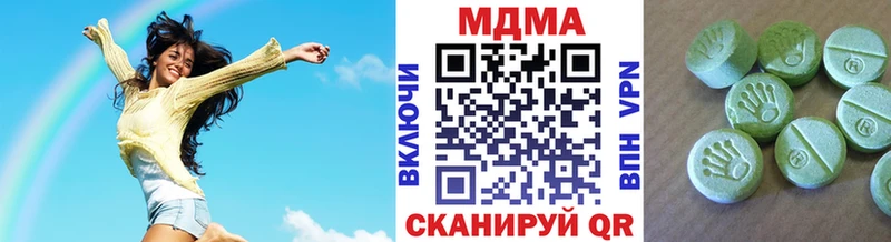 МДМА crystal  Калязин 