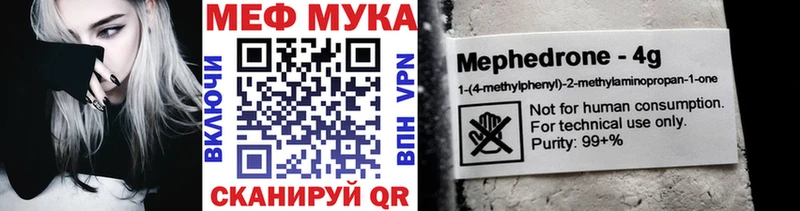 где купить наркоту  Калязин  МЯУ-МЯУ мука 