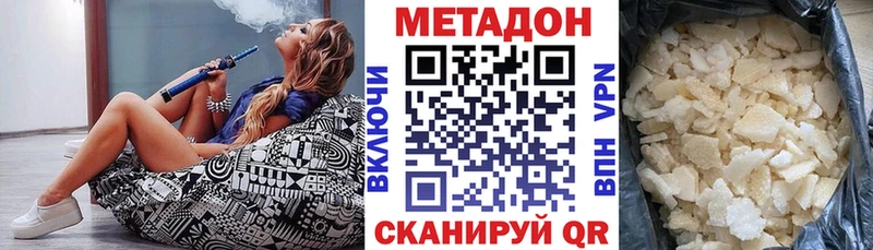 МЕТАДОН VHQ  закладки  Калязин 