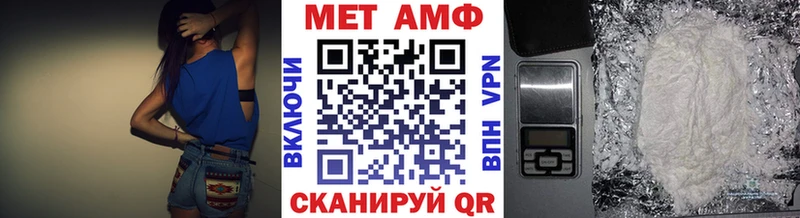 МЕТАМФЕТАМИН пудра  blacksprut ТОР  Калязин  хочу наркоту 