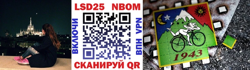 Марки 25I-NBOMe 1,8мг  Калязин 