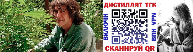 Дистиллят ТГК жижа  где купить наркоту  Калязин 